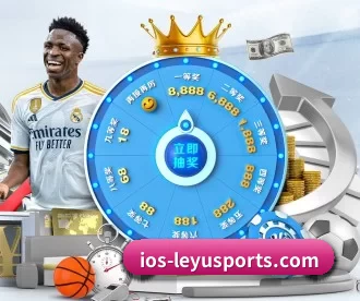 ios-leyusports.com APP 深度功能